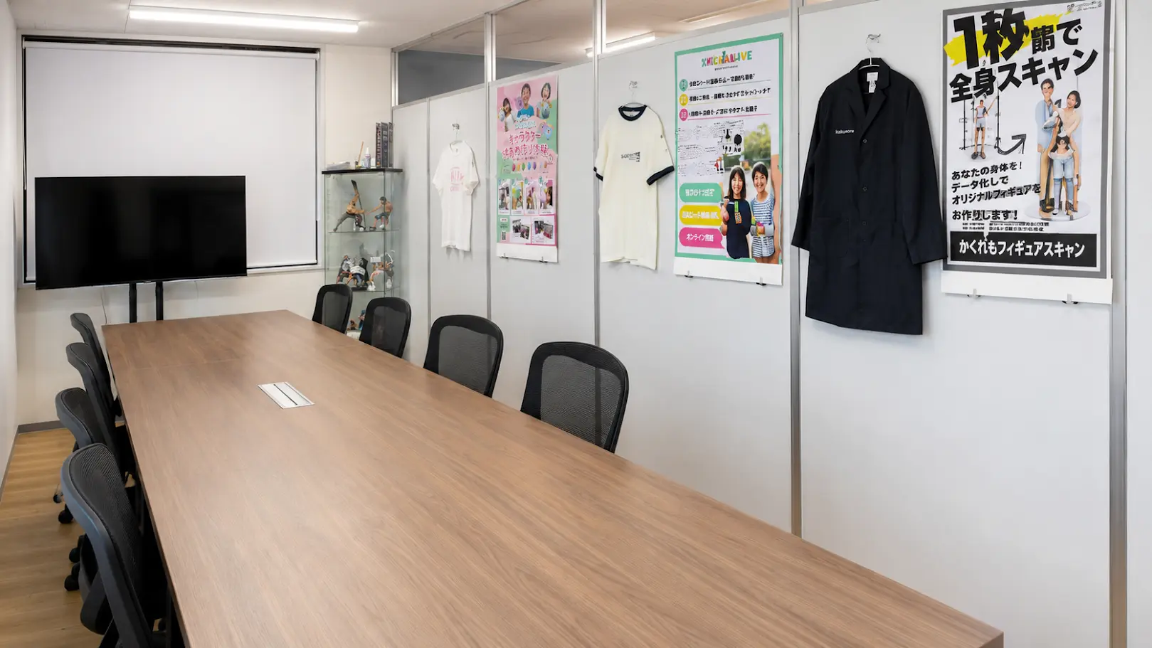 Makefrom1の会議室兼コンテンツ展示ギャラリー