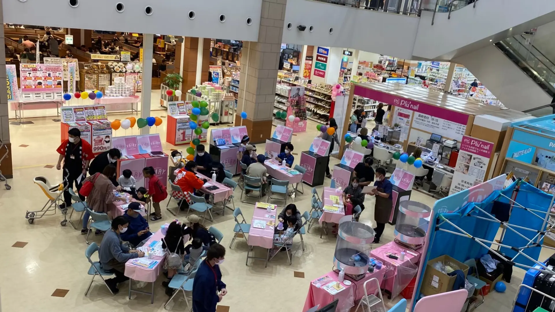 Event Photo 3