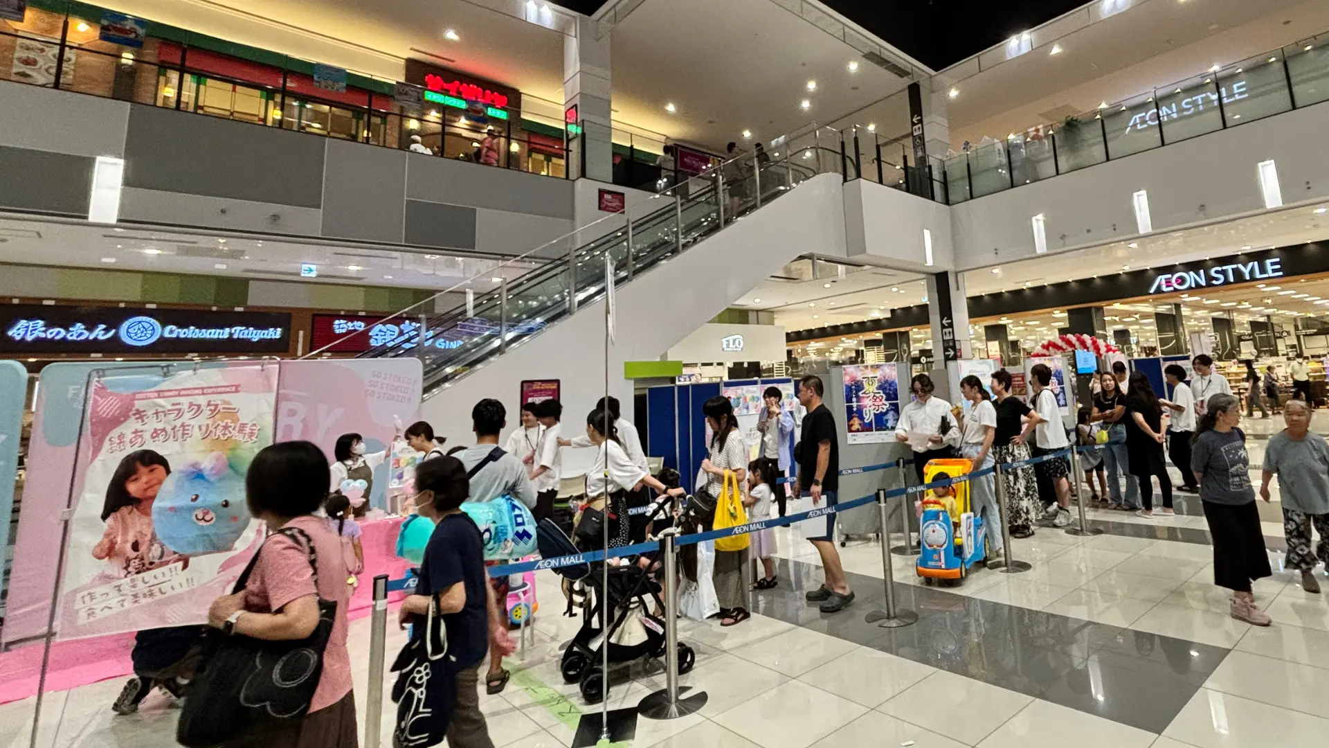 Event Photo 7