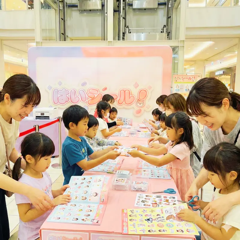 シール交換を楽しむ子どもたち