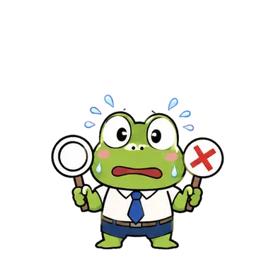 すぐカエル