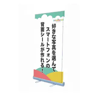 縦型バナー